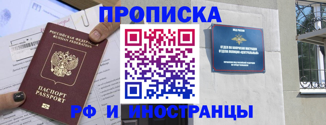 временная регистрация в квартире в Нижнем Тагиле