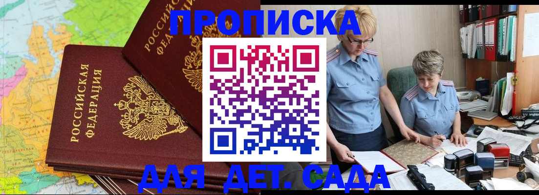 прописка в квартире в Нижнем Тагиле